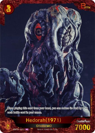 Image for Hedorah (1971) (EBP01-027+) (EBP01-027+) (Booster Set 1: Godzilla VS. Godzilla) - Godzilla Card Game