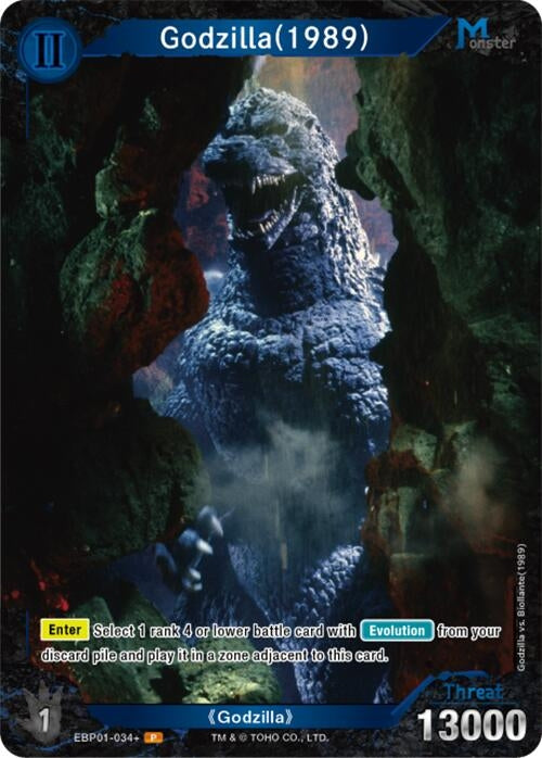 Image for Godzilla (1989) (EBP01-034+) (EBP01-034+) (Booster Set 1: Godzilla VS. Godzilla) - Godzilla Card Game