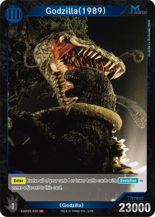Image for Godzilla (1989) (EBP01-035) (EBP01-035) (Booster Set 1: Godzilla VS. Godzilla) - Godzilla Card Game