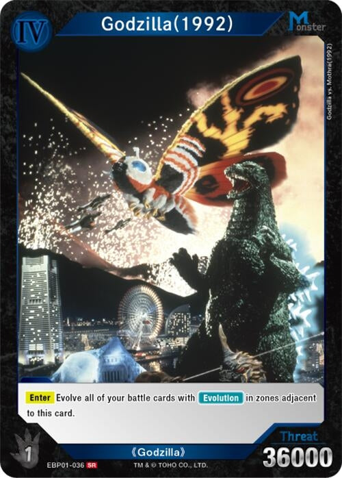 Image for Godzilla (1992) (EBP01-036) (EBP01-036) (Booster Set 1: Godzilla VS. Godzilla) - Godzilla Card Game