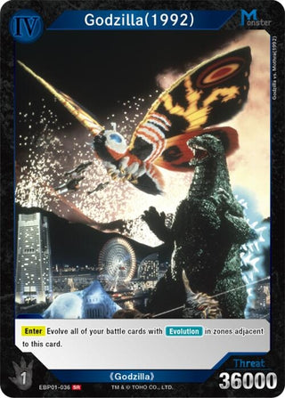 Image for Godzilla (1992) (EBP01-036) (EBP01-036) (Booster Set 1: Godzilla VS. Godzilla) - Godzilla Card Game