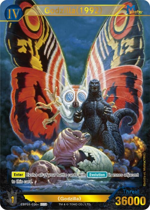 Image for Godzilla (1992) (EBP01-036+) (EBP01-036+) (Booster Set 1: Godzilla VS. Godzilla) - Godzilla Card Game