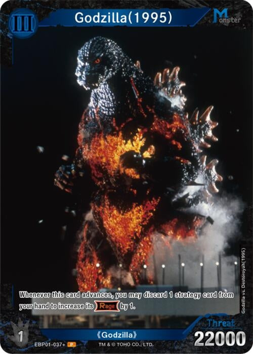 Image for Godzilla (1995) (EBP01-037+) (EBP01-037+) (Booster Set 1: Godzilla VS. Godzilla) - Godzilla Card Game
