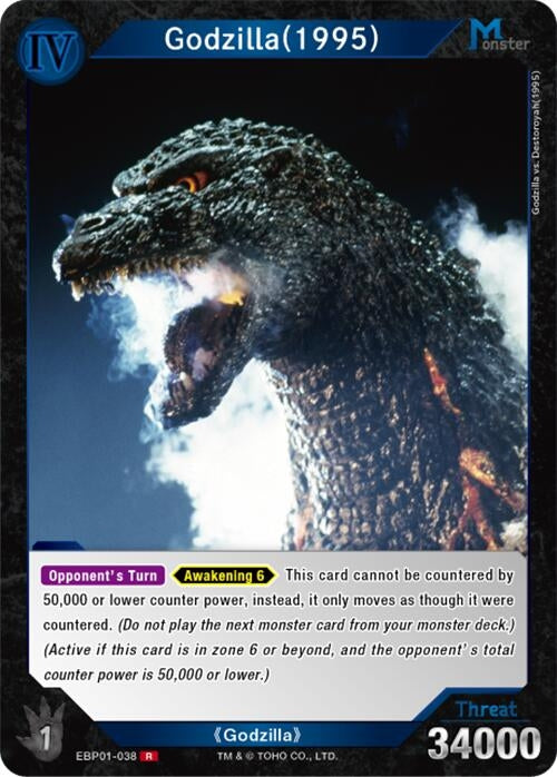 Image for Godzilla (1995) (EBP01-038) (EBP01-038) (Booster Set 1: Godzilla VS. Godzilla) - Godzilla Card Game