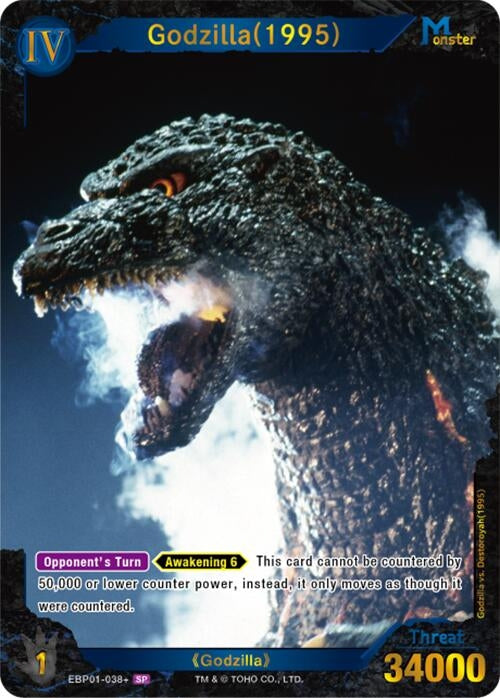 Image for Godzilla (1995) (EBP01-038+) (EBP01-038+) (Booster Set 1: Godzilla VS. Godzilla) - Godzilla Card Game