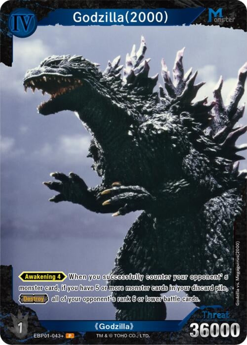 Image for Godzilla (2000) (EBP01-043+) (EBP01-043+) (Booster Set 1: Godzilla VS. Godzilla) - Godzilla Card Game