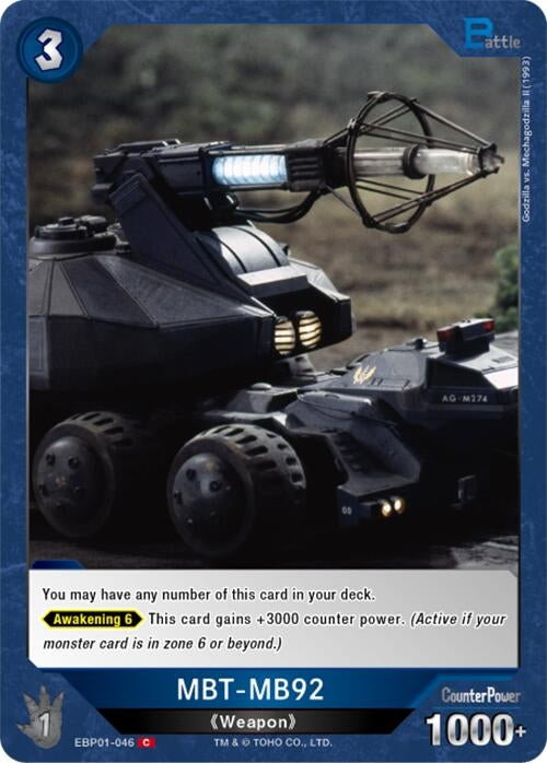 Image for MBT-MB92 (EBP01-046) (EBP01-046) (Booster Set 1: Godzilla VS. Godzilla) - Godzilla Card Game