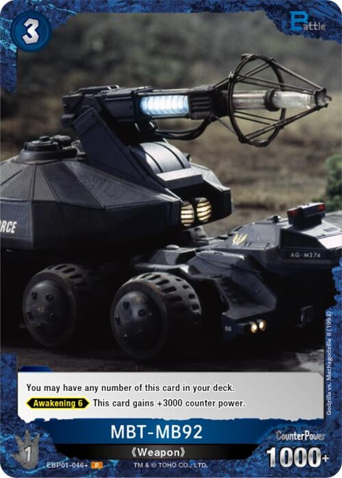 Image for MBT-MB92 (EBP01-046+) (EBP01-046+) (Booster Set 1: Godzilla VS. Godzilla) - Godzilla Card Game