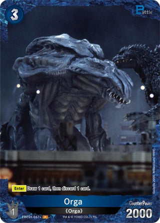 Image for Orga (EBP01-047+) (EBP01-047+) (Booster Set 1: Godzilla VS. Godzilla) - Godzilla Card Game