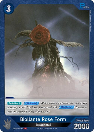 Image for Biollante Rose Form (EBP01-048) (EBP01-048) (Booster Set 1: Godzilla VS. Godzilla) - Godzilla Card Game