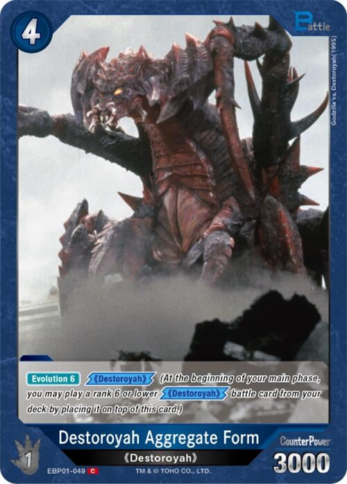 Image for Destoroyah Aggregate Form (EBP01-049) (EBP01-049) (Booster Set 1: Godzilla VS. Godzilla) - Godzilla Card Game