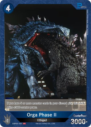 Image for Orga Phase II (EBP01-051) (EBP01-051) (Booster Set 1: Godzilla VS. Godzilla) - Godzilla Card Game