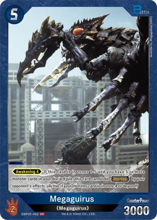 Image for Megaguirus (EBP01-052) (EBP01-052) (Booster Set 1: Godzilla VS. Godzilla) - Godzilla Card Game