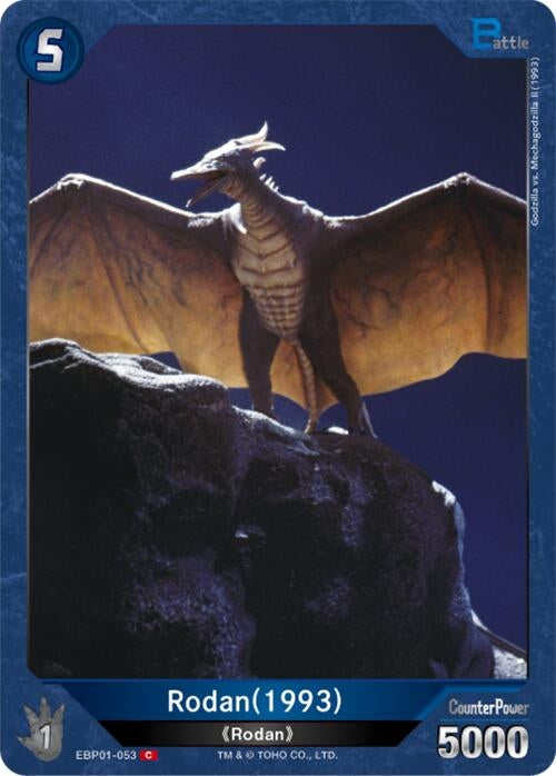 Image for Rodan (1993) (EBP01-053) (EBP01-053) (Booster Set 1: Godzilla VS. Godzilla) - Godzilla Card Game