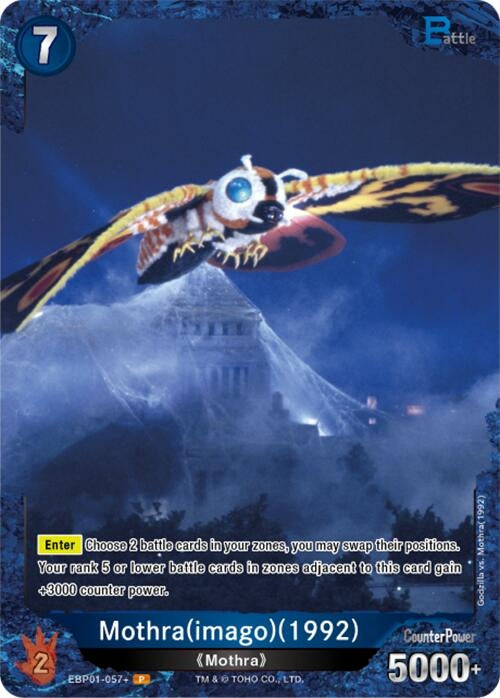 Image for Mothra (imago) (1992) (EBP01-057+) (EBP01-057+) (Booster Set 1: Godzilla VS. Godzilla) - Godzilla Card Game