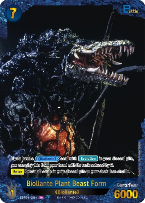 Image for Biollante Plant Beast Form (EBP01-058+) (EBP01-058+) (Booster Set 1: Godzilla VS. Godzilla) - Godzilla Card Game