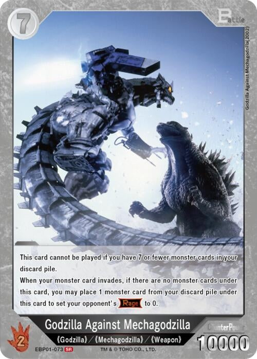 Image for Godzilla Against Mechagodzilla (EBP01-073) (EBP01-073) (Booster Set 1: Godzilla VS. Godzilla) - Godzilla Card Game