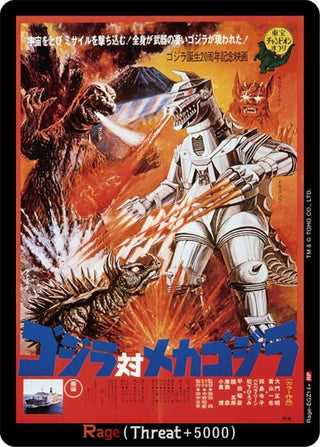 Image for Rage (EGZ14+) (Rage-EGZ14+) (Booster Set 1: Godzilla VS. Godzilla) - Godzilla Card Game