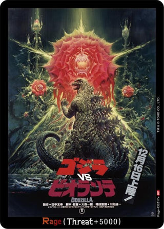Image for Rage (EGZ17+) (Rage-EGZ17+) (Booster Set 1: Godzilla VS. Godzilla) - Godzilla Card Game