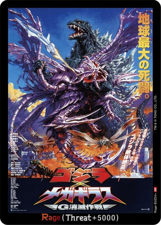 Image for Rage (EGZ24+) (Rage-EGZ24+) (Booster Set 1: Godzilla VS. Godzilla) - Godzilla Card Game