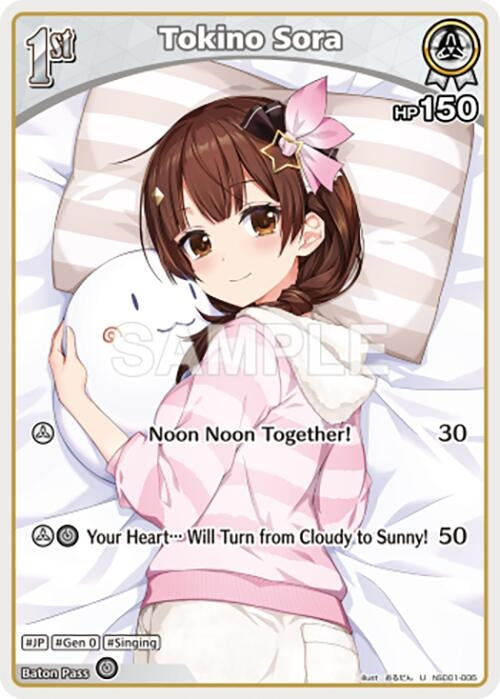 Image for Tokino Sora (U) (hSD01-005) (Start Deck: Tokino Sora and Azki) - hololive OFFICIAL CARD GAME