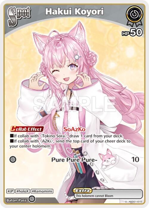 Image for Hakui Koyori (U) (hSD01-015) (Start Deck: Tokino Sora and Azki) - hololive OFFICIAL CARD GAME