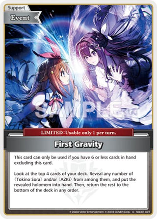 Image for First Gravity (C) (hSD01-021) (Start Deck: Tokino Sora and Azki) - hololive OFFICIAL CARD GAME