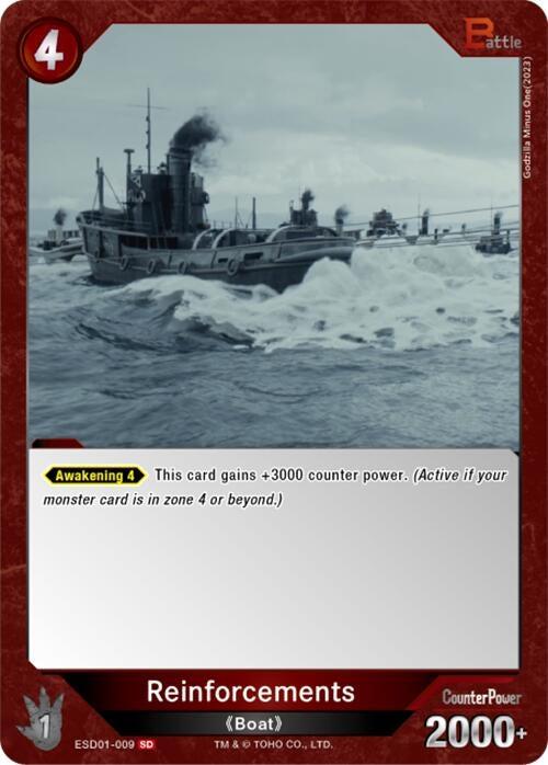 Image for Reinforcements (ESD01-009) (ESD01-009) (Starter Deck: Godzilla Minus One) - Godzilla Card Game