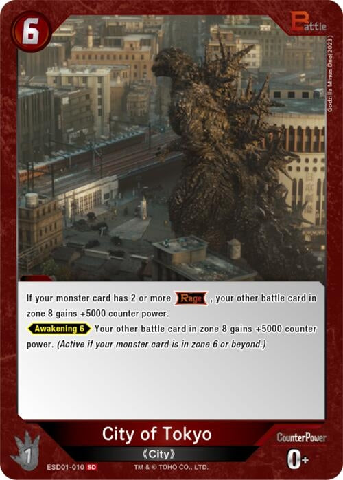 Image for City of Tokyo (ESD01-010) (ESD01-010) (Starter Deck: Godzilla Minus One) - Godzilla Card Game