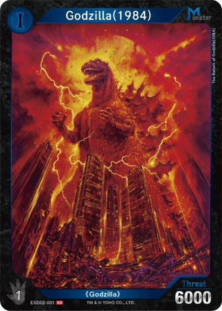 Image for Godzilla (1984)(ESD02-001) (ESD02-001) (Starter Deck: Heisei Series) - Godzilla Card Game