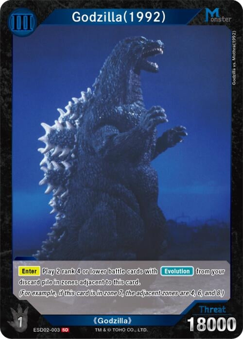 Image for Godzilla (1992)(ESD02-003) (ESD02-003) (Starter Deck: Heisei Series) - Godzilla Card Game