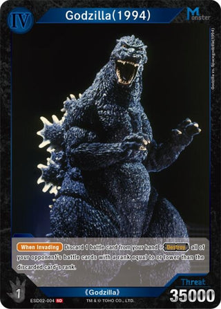Image for Godzilla (1994)(ESD02-004) (ESD02-004) (Starter Deck: Heisei Series) - Godzilla Card Game