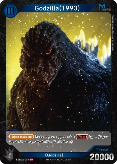 Image for Godzilla (1993)(ESD02-005) (ESD02-005) (Starter Deck: Heisei Series) - Godzilla Card Game