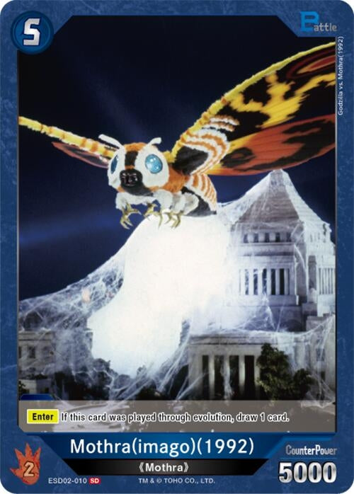 Image for Mothra (imago)(1992)(ESD02-010) (ESD02-010) (Starter Deck: Heisei Series) - Godzilla Card Game