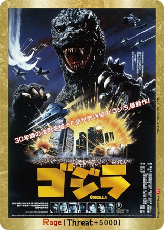 Image for Rage (EGZ16++) (Rage-EGZ16++) (Starter Deck: Heisei Series) - Godzilla Card Game