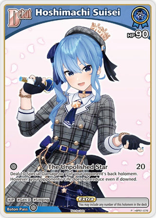 Image for Hoshimachi Suisei (P) (hBP01-076) (hBP01-076) (hololive OFFICIAL CARD GAME Promos) - hololive OFFICIAL CARD GAME