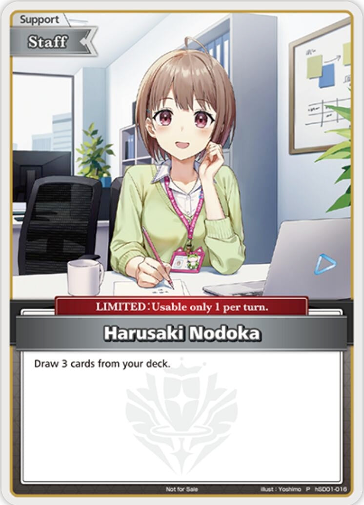 Image for Harusaki Nodoka (P) (hSD01-016) (hololive OFFICIAL CARD GAME Promos) - hololive OFFICIAL CARD GAME