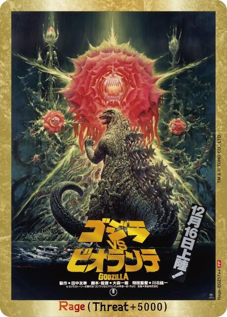 Image for Rage (EGZ17++) (Rage-EGZ17++) (Booster Set 1: Godzilla VS. Godzilla) - Godzilla Card Game
