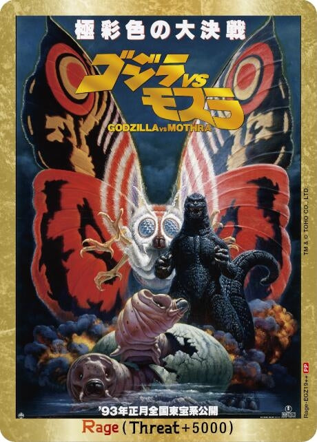 Image for Rage (EGZ19++) (Rage-EGZ19++) (Booster Set 1: Godzilla VS. Godzilla) - Godzilla Card Game