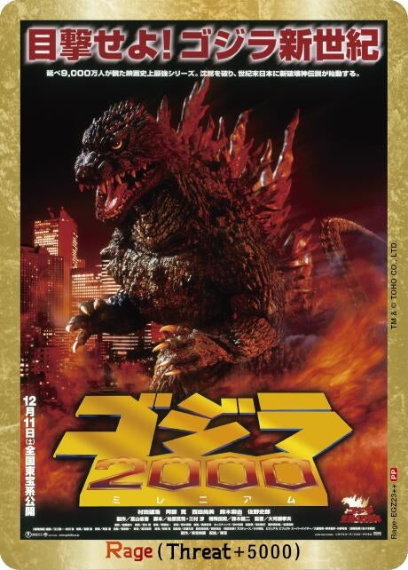 Image for Rage (EGZ23++) (Rage-EGZ23++) (Booster Set 1: Godzilla VS. Godzilla) - Godzilla Card Game