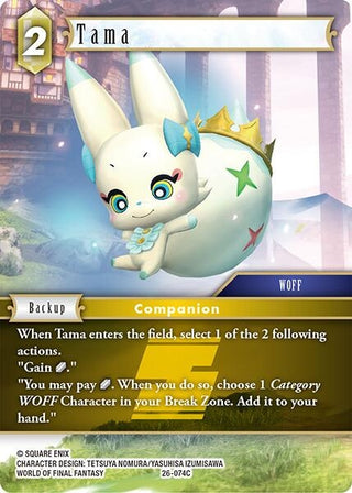 Image for Tama (26-074C) (Gunslinger in the Abyss) - Final Fantasy TCG