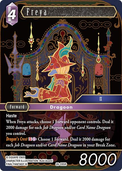 Freya (26-095R) (Gunslinger in the Abyss)