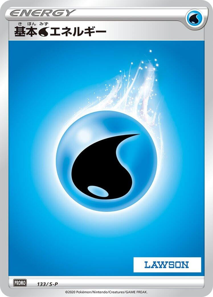 Image for Basic Water Energy - 133/S-P (133/S-P) (S-P: Sword & Shield Promos) - Pokemon Japan