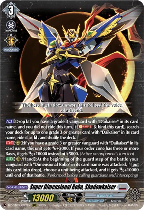 Image for Super Dimensional Robo, Shadowkaiser (DZ-BT09/007EN) (DZ-BT09: Super Brave Detonation) - Cardfight Vanguard