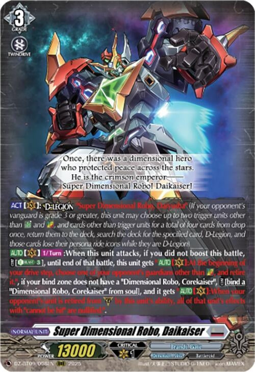 Image for Super Dimensional Robo, Daikaiser (DZ-BT09/008EN) (DZ-BT09: Super Brave Detonation) - Cardfight Vanguard