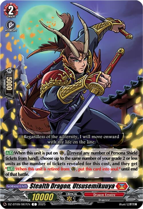 Image for Stealth Dragon, Utsusemikuuya (DZ-BT09/067EN) (DZ-BT09: Super Brave Detonation) - Cardfight Vanguard