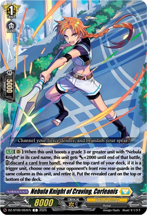Image for Nebula Knight of Craving, Corleanis (DZ-BT09/094EN) (DZ-BT09: Super Brave Detonation) - Cardfight Vanguard