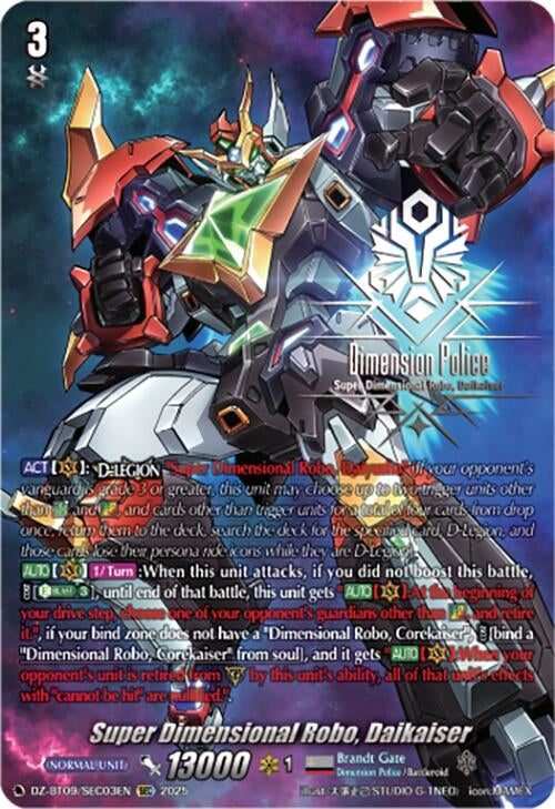 Image for Super Dimensional Robo, Daikaiser (SEC) (DZ-BT09/SEC03EN) (DZ-BT09: Super Brave Detonation) - Cardfight Vanguard