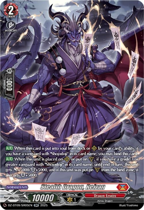 Image for Stealth Dragon, Reizan (SR) (DZ-BT09/SR05EN) (DZ-BT09: Super Brave Detonation) - Cardfight Vanguard