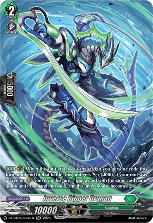 Image for Inverse Ripper Dragon (SR) (DZ-BT09/SR36EN) (DZ-BT09: Super Brave Detonation) - Cardfight Vanguard
